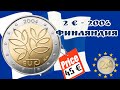 2 euro 2004 год Финляндия (Расширение Европейского союза) Цена 2 евро 2004 года. eurocoin.