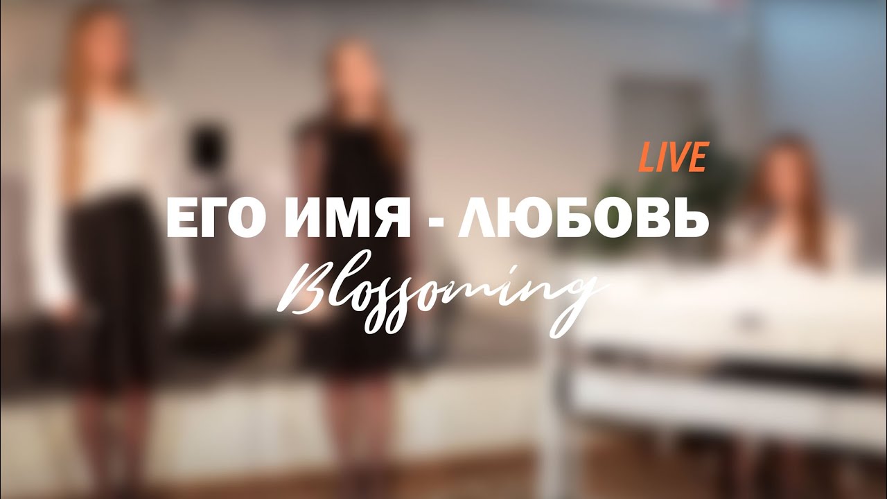 Генератор любви по именам