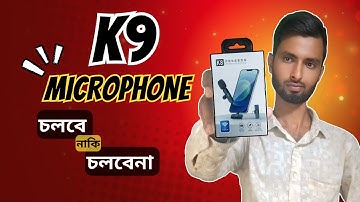 K9 Wireless Microphone || How To Connect K9 Wireless Microphone || ARS Technical