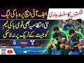 FIH Pro Hockey League: Pakistan’s Losing Streak Continues | Team Still Struggling for Form