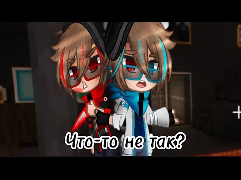 ~Странные очки~ Лололошка Идеальный мир {Лололошка, Кейт, Не_Лололошка ...