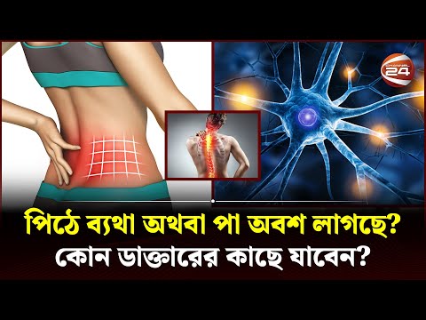 ভিডিও: পিঠে কি কিনবেন?