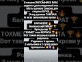 Мощная вязка 🔥💪