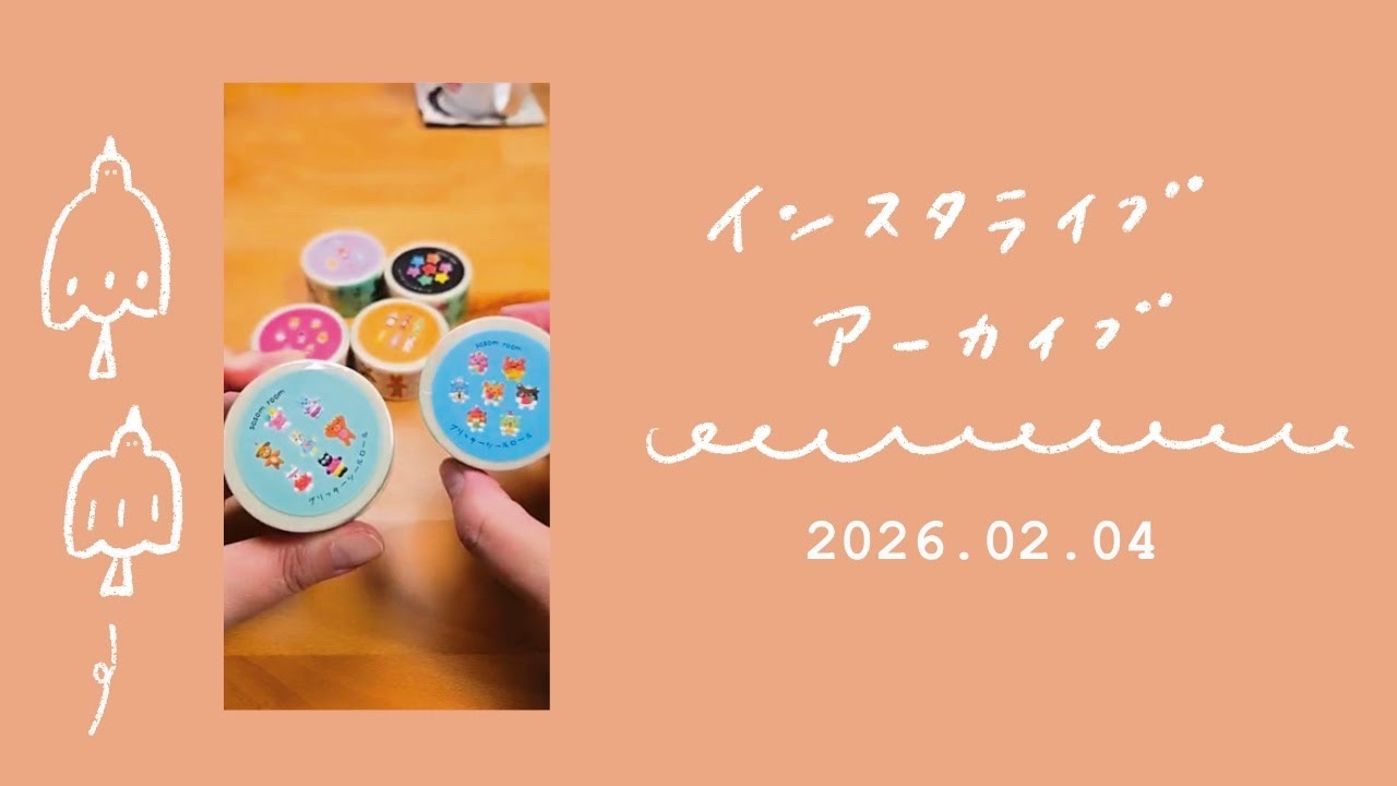 ロフトネットストアが復活したので購入品開封。