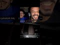 الاسطي ناصر لعبة رعب