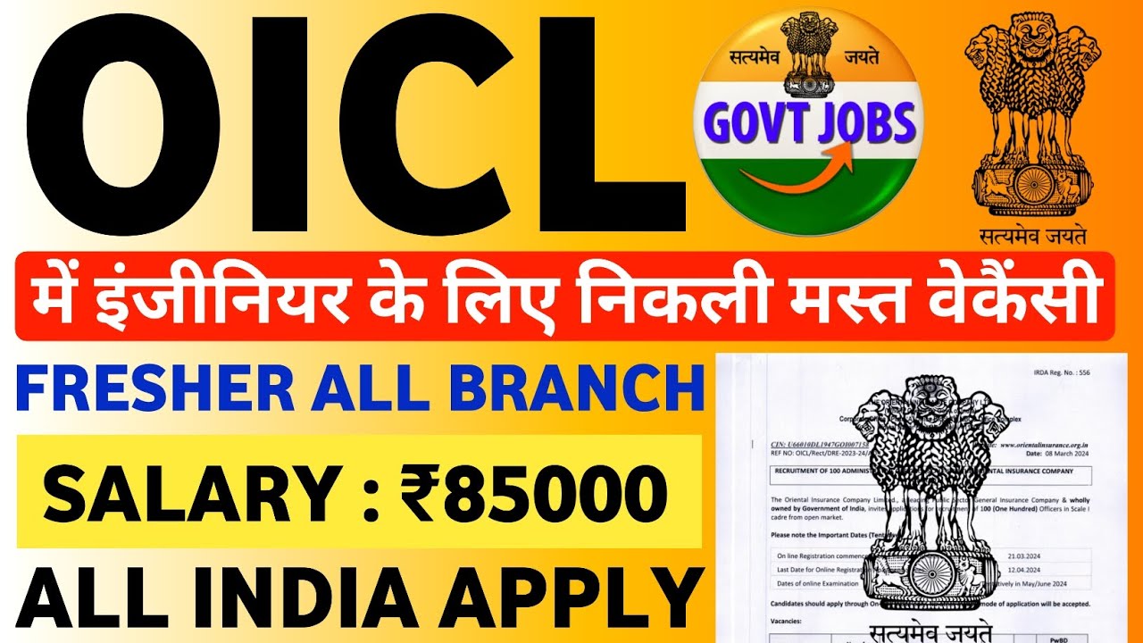 OICL Govt Jobs 2024 Government Engineer Vacancy 2024 Govt Jobs 2024