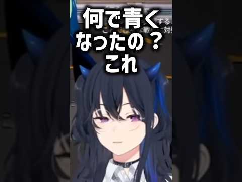 謎の縛りを始める一ノ瀬うるは達【一ノ瀬うるは/藍沢エマ/ありさか/SqLA/白雪レイド/ぶいすぽ/切り抜き】