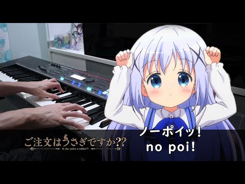 no poi! (GochiUsa S2 OP) - Petit Rabbit's