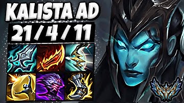 Kalista vs Kai