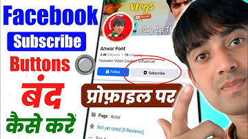 Facebook Profile par subscribe button kaise hataye? How to remove SUBSCRIBE button from Fb Profile.