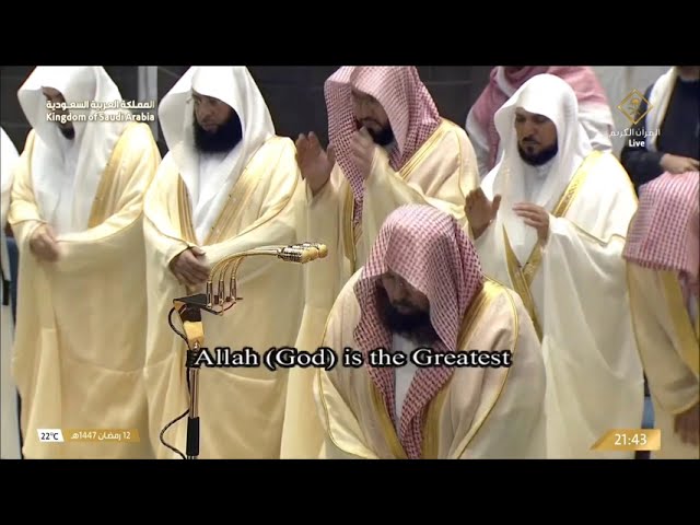 صلاة التراويح للشيخ عبدالرحمن السديس ليلة 13 رمضان 1447هـ - التسليمة الأخيرة
