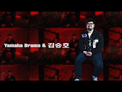 Yamaha & Drums  김승호 #1 (Interview, BAP-Warrior)