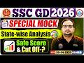 SSC GD 2026 Special Mock Test | State-wise Analysis &amp; Safe Score by Ankit Bhati Sir Mp3 Song