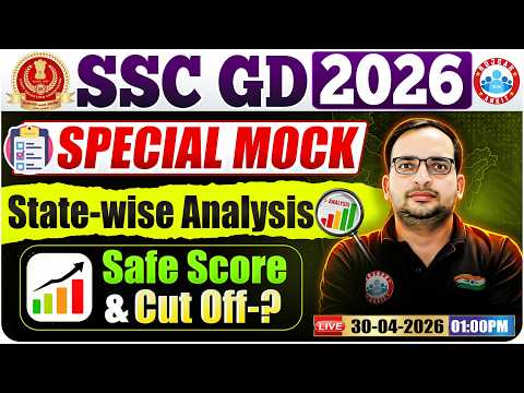 SSC GD 2026 Special Mock Test | State-wise Analysis & Safe Score by Ankit Bhati Sir