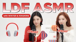 [KOR/ENG] LDF ASMR with aespa [WINTER&NINGNING Edition]