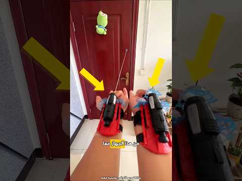 هذا الجهاز البسيط يمكنه سحب أي شيء 