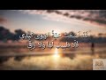 ب ك ل ص بح و ك ل إ شراق الشاعر السهروردي المقتول إلقاء بليغ البيان