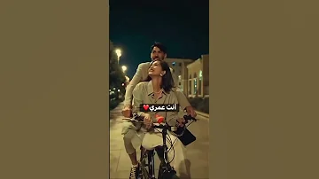 انا عايزك تبقى انت زماني حالات واتس اب 