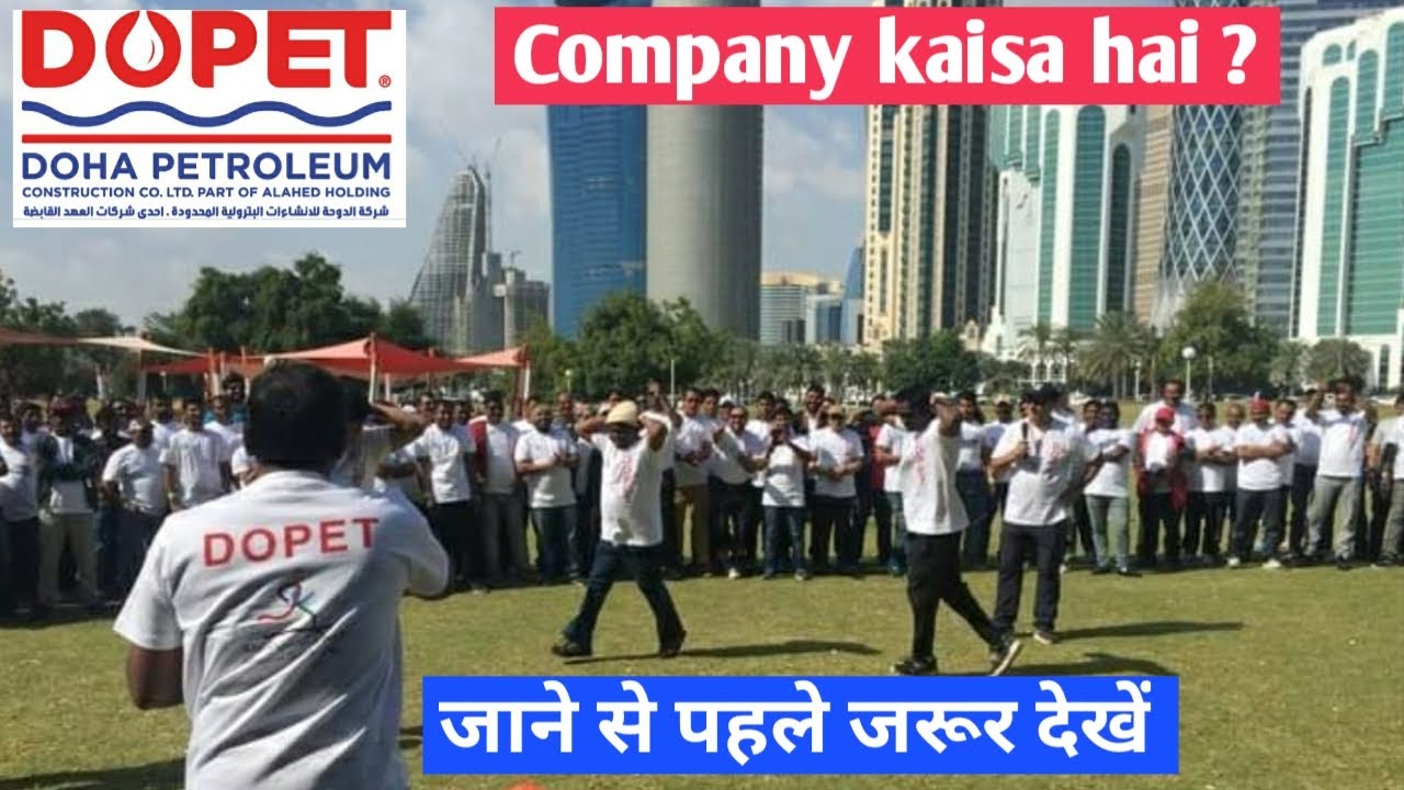 DOPET ! Doha petroleum company!qatar jobs YouTube