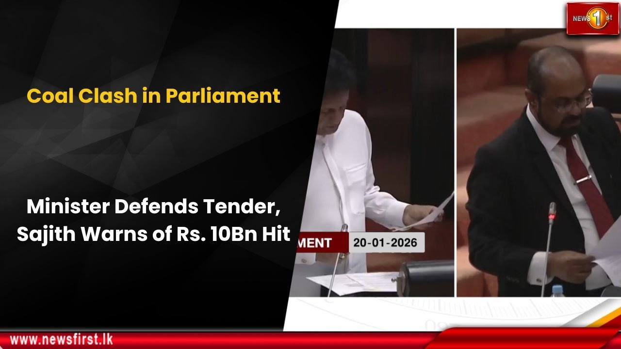 Coal Clash in Parliament: Minister Defends Tender, Sajith Warns of Rs. 10Bn Hit