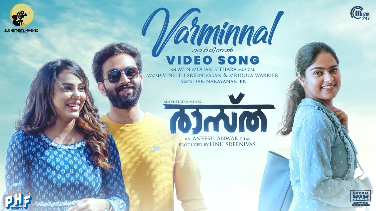 Varminnal Video Song Raastha Vineeth Sreenivasan Mridula Varier Avin Mohan Sithara Aneesh Anwar