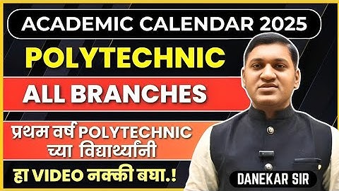 Academic Calender 2025 | First Semester | First Year Polytechnic | Diploma |@devidasdanekar1965 