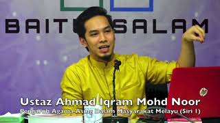 20180715 Ustaz Ahmad Iqram Mohd Noor : Pengaruh Agama Asing Ke Dalam Masyarakat Melayu (Siri 1)