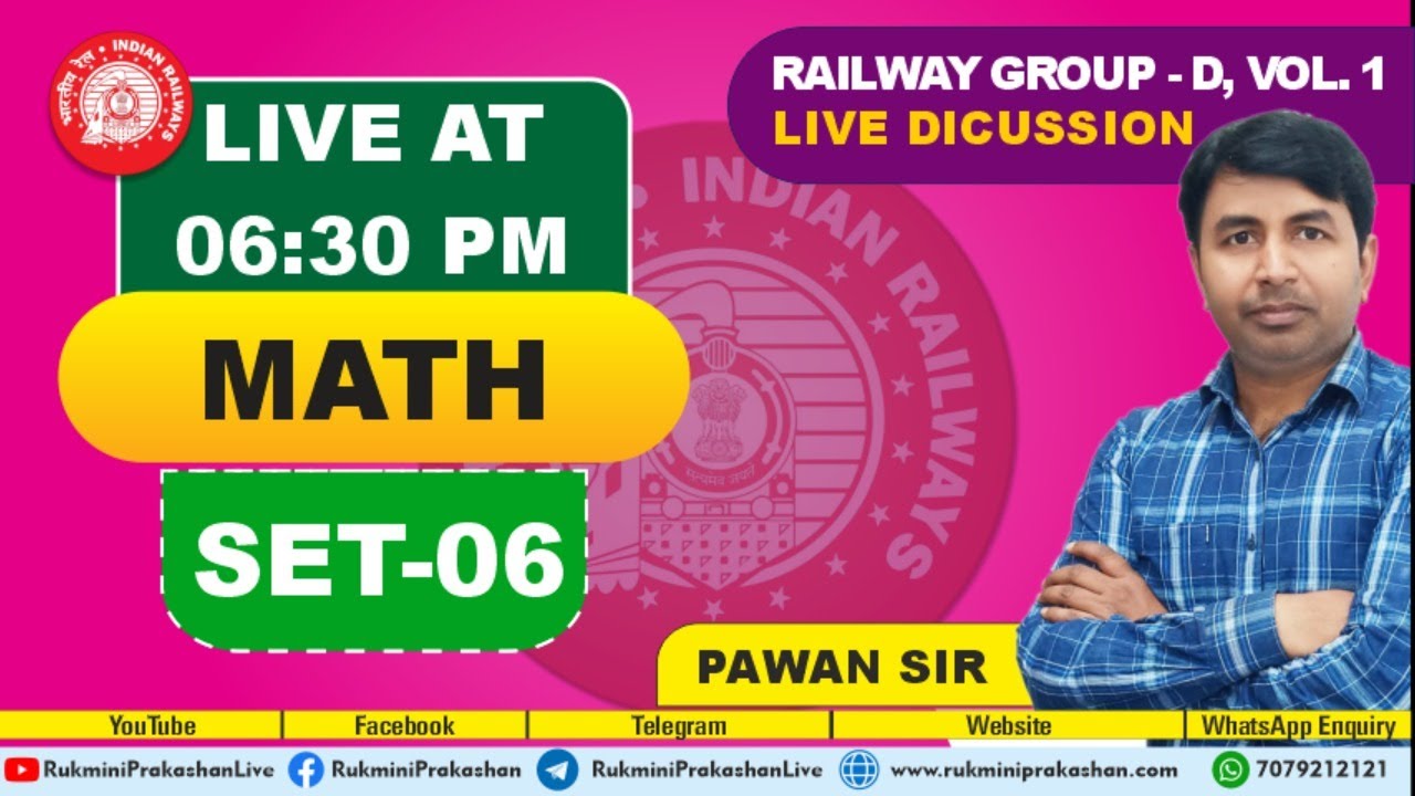SET-06👉 Math 🔴 Railway GROUP D Test Series Vol.-01 : Video Discussion