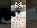 心を開いて景子さん！