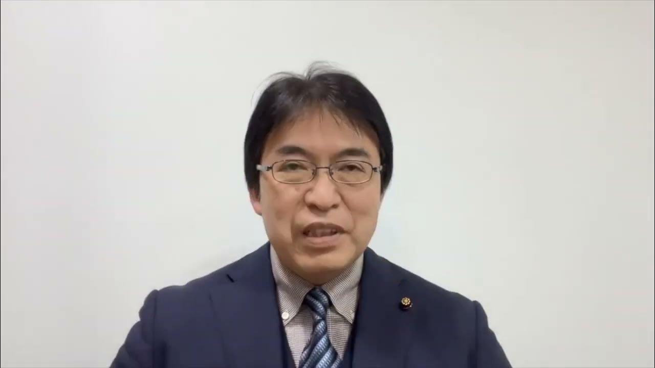 台湾での世界宣言の立法化を支援する世界からのメッセージ 8) 丸山治章 逗子市議会議員 YouTube