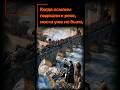 Легенда Саакашвили: Один против ЦЕЛОЙ АРМИИ! Спасение Гори 😱