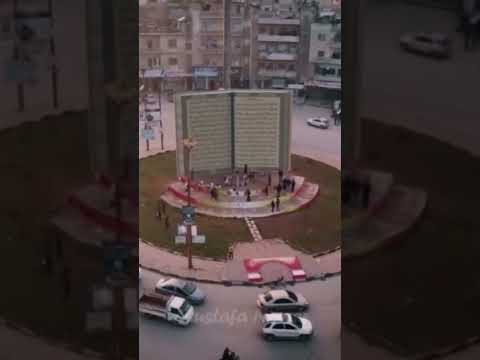 دوار المحراب إدلب ادلب سوريا إدلب Vfx