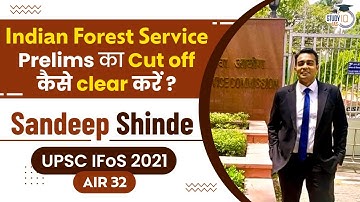 UPSC IFoS 2021: How to clear UPSC IFoS Prelims cut-off? | Strategy by Sandeep Shinde AIR 32