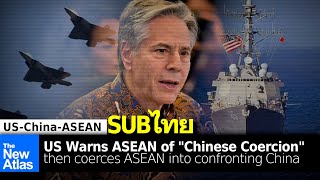 US Warns Southeast Asia of 