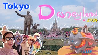 เที่ยว Tokyo Disneyland ดินแดนแห่งจินตนาการ : Vlogลุงนิว