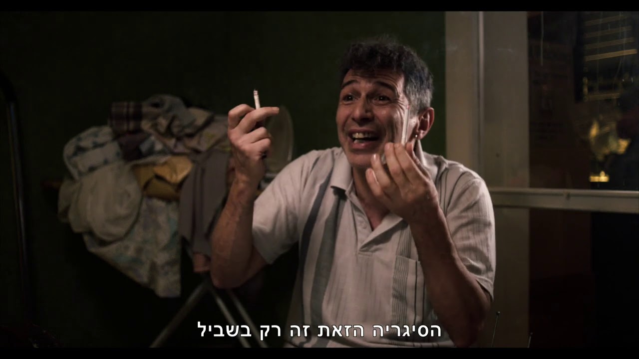אני לא מעשן, אני עם סיגריה - שקופים