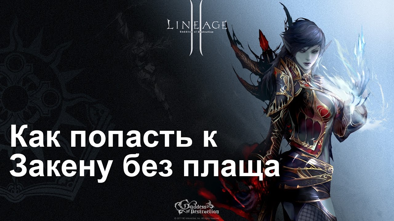 Обложка видео