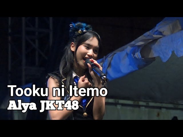 [Focus Cam] Alya JKT48 - Tooku ni Itemo | Waku Waku Fest Vol 3 class=