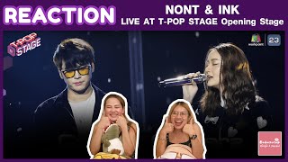 REACTION T-POP STAGE NONT & INK [นนท์ ธนนท์ & อิ้งค์ วรันธร] | ประทับใจทุกเพลง | #บ้าบอคอแตก