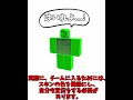 C00lkiddのパロディ都市伝説、「GreatGuy」がくそ迷惑すぎる件