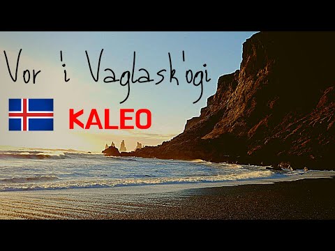 How To Pronounce Kaleo