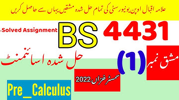 Aiou 4431 solved assignment no.1|Rais aiou studio|autumn 2023