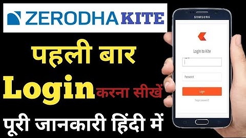 How To Login First Time In Zerodha Kite | First Time Password Reset In Zerodha Kite | Zerodha Kite
