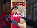 よかったね🍡 #介護士 #介護 #介護施設
