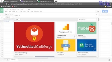 讓存放 Google 表單回應資料的試算表可以運算公式：copyDown - (03)安裝 copyDown