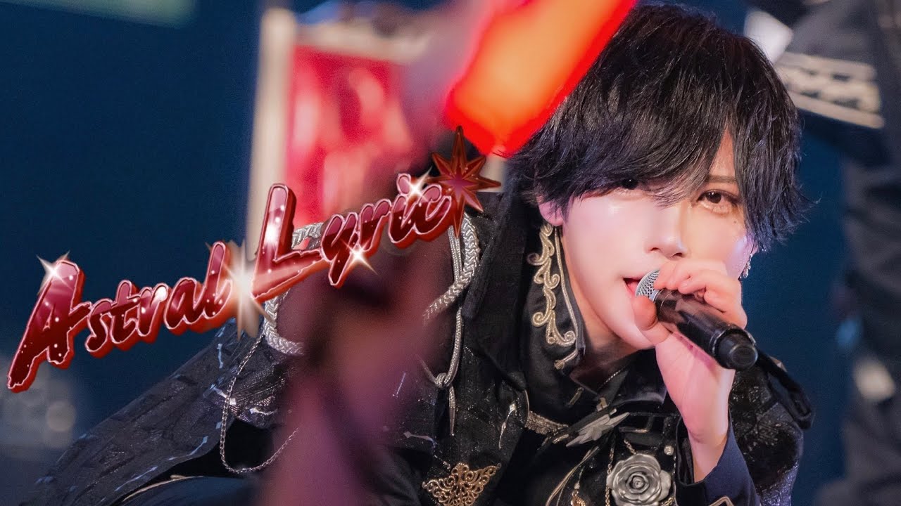 【LIVE MOVIE】Ⱥstral Lyric / Ⱥstral