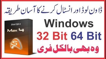 Swish max 4 Installation Method| Swish max 4 Activate Method | How to install and Activate Swish max