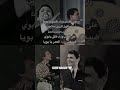 حالات واتس اب عبد الحليم حافظ على حسب وداد قلبي يا بويا حالات واتس حالات اغاني طرب ستوريات
