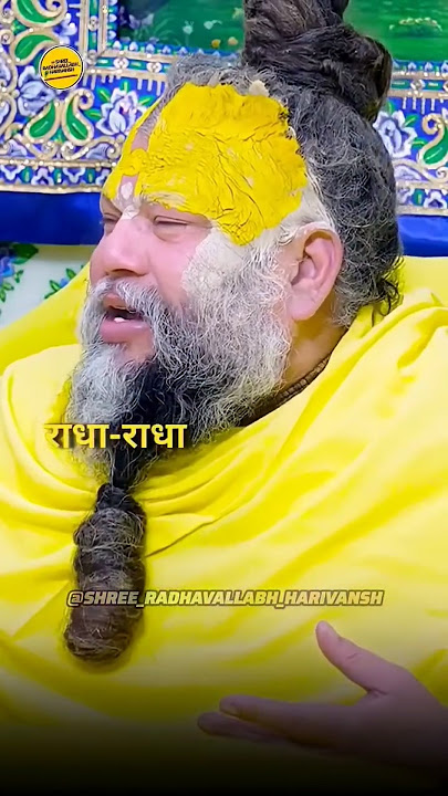 #premanandjipravachan #love #parmanandji #vrindavanmarg