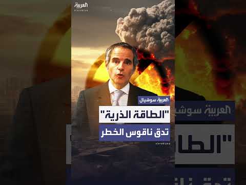تقييم الأضرار في فوراكس بعد الغارات